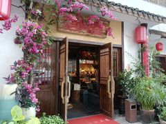 门面-老阿爸江浙土菜(前进东路店)
