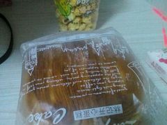 -林记开心动物奶油生日蛋糕(江南春晓店)