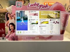 -树夏(鹭洲里店)