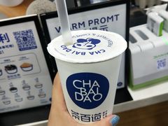 -茶百道(翠柏店)