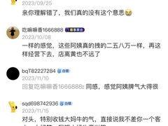 -北平楼老北京涮羊肉(滨河北路店)