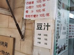 -满记烧饼(牛街东里小区一区店)