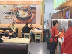 -米村拌饭(万达广场庄河店)