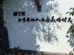 -慢丽江·云南野生菌土鸡锅(付家庄店)