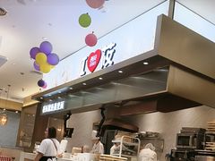 -西贝(无锡八佰伴中心店)