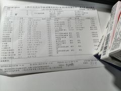 -上海中医药大学-食堂