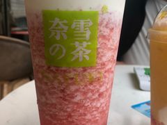 -奈雪的茶(中海环宇荟店)