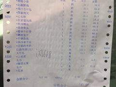 账单-小龙酒家(桂平路店)