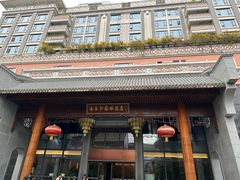 -佛山顺德香云纱园林酒店(清晖园店)