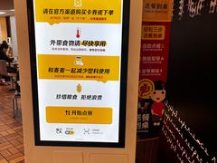 -麦当劳(中山路店)