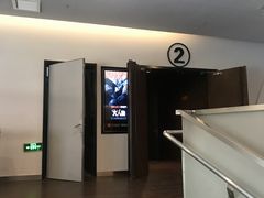 -和美电影艺术中心(万国城店)