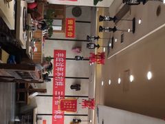 -313羊庄鲜羊火锅·鲜羊肉烧烤(李村店)