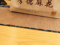 -茶肆(袁家村店)