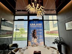 -海泰食府·新鲁菜·家宴(总部基地店)