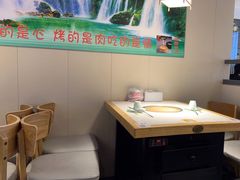 -猪啊牛呀羊啊铜盘烤肉(正大广场店)