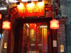 -谭鸭血老火锅(漳州路店)