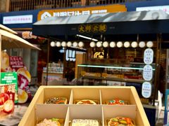 -昆明冠生园·蛋糕·面包(南强街店)