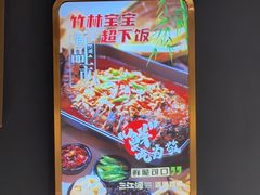 -三江源活鱼现烤(维多利摩尔城店)