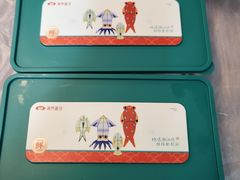 -海门鱼仔·潮汕味(KKMall店)