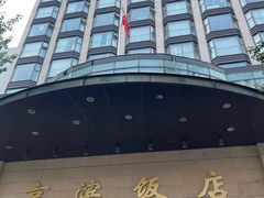 -京滨饭店·餐厅(阜外大街店)