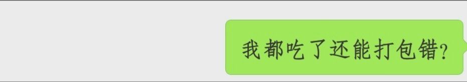 -必胜客(万达广场店)