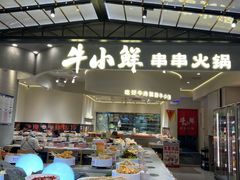 -北京清河万象汇