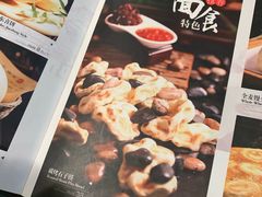 -山东宾馆·齐鲁苑餐厅