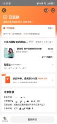 -苑苑发型设计