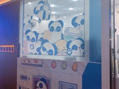 -茶百道(春熙路银石广场店)