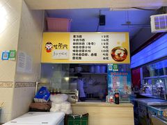 -艺芳家朝鲜冷面