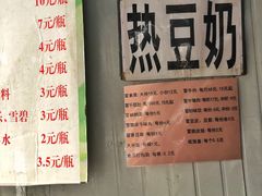 菜单-蓉城西二道无名冒菜(西二道街店)