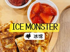 -Ice Monster冰馆·CNN评选全球十大甜品(国贸商城店)