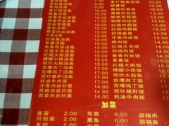 -辣肉面大王(天平路店)