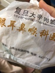 -唯儿诺儿童医院·儿科·眼科·口腔(金桥店)