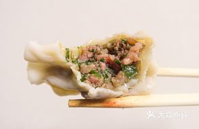 Durian Pork Dumplings