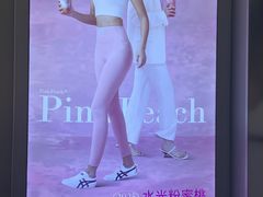 -树夏(成都招商大魔方店)