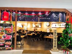 门面-雷门拉面·现熬骨汤(凯德来福士店)