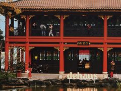 -顺峰山公园