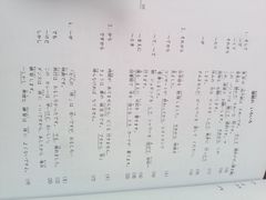-学习谷日语培训日本留学·多语种外语教学(西单宣武分部)