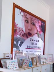 -星辰·新中式美甲美睫工作室