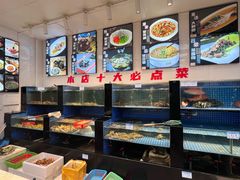 -渔满仓海鲜渔家(象山二店)