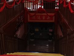 -古渡驛(丽彩·潮流港店)