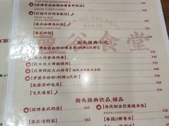 -曼谷食堂·泰国家庭料理(丹桂路店)