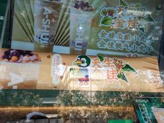 -阿水大杯茶(山师水云间店)