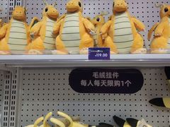 -广州塔-纪念品商店(汇礼轩商场店)