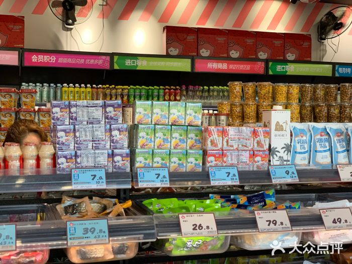 老婆大人量贩零食连锁象山石浦南屏路店零售区图片