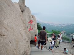 -崂山仰口游览区