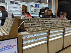 -美式眼镜·授权蔡司.依视路.尼康.豪雅.明月(南翔印象城店)