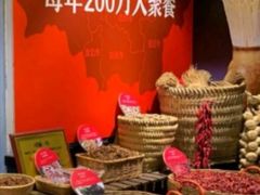 -川锅一号火锅(1818牌楼店)