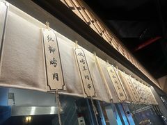 -那时新疆·若羌(经纬汇店)